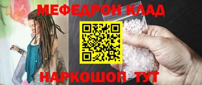 мяу мяу мука Будённовск