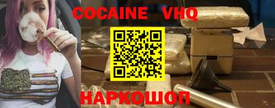 мефедрон VHQ Бузулук
