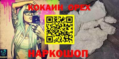 мефедрон VHQ Бузулук