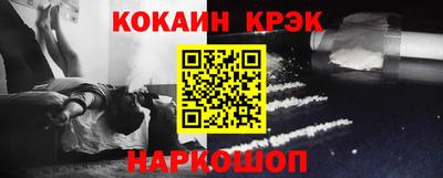 мефедрон VHQ Бузулук