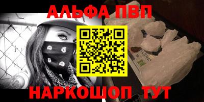 мяу мяу мука Будённовск