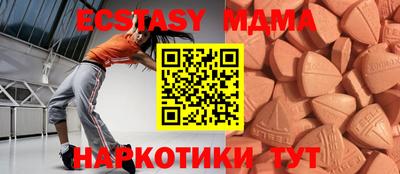 мяу мяу мука Будённовск