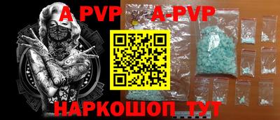 мефедрон VHQ Бузулук