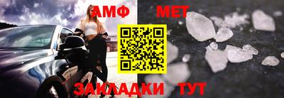 мяу мяу мука Будённовск