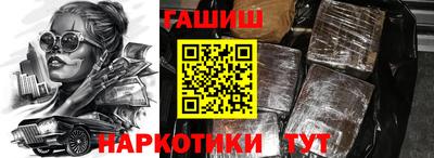 мяу мяу мука Будённовск