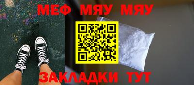 мефедрон VHQ Бузулук