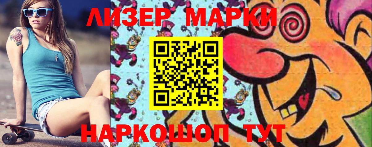 ЛСД экстази  Лсд 25 экстази кислота  Лсд 25 экстази кислота  Вход с VPN  Полысаево 