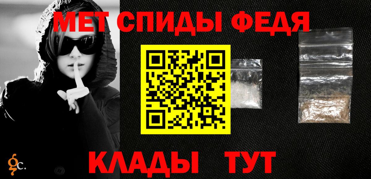 Метамфетамин пудра  Вход с VPN  Полысаево  Метамфетамин пудра 