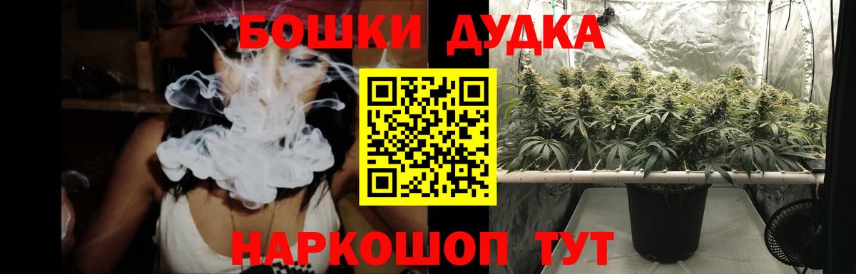 Бошки марихуана индика  Каннабис MAZAR  Вход с VPN  Бошки марихуана MAZAR  Полысаево 
