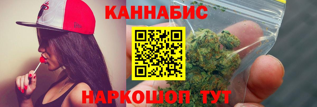 Марихуана MAZAR Полысаево